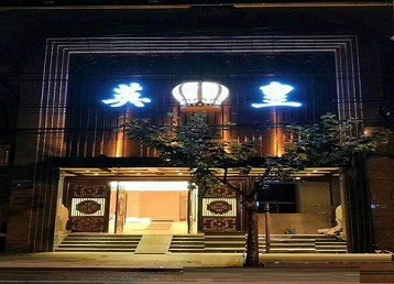 南宫哪个KTV出台陪酒服务好-英皇国际KTV消费服务点评
