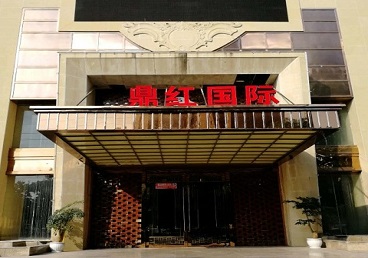 南宫商务KTV真空哪家最开放-鼎红国际KTV消费价格玩乐点评