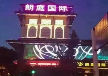 南宫最好高档KTV佳丽陪酒质量好-朗廷国际KTV美女多消费体验