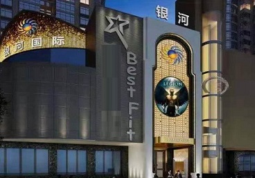 南宫KTV荤台花场公主服务好-银河国际KTV花场消费点评